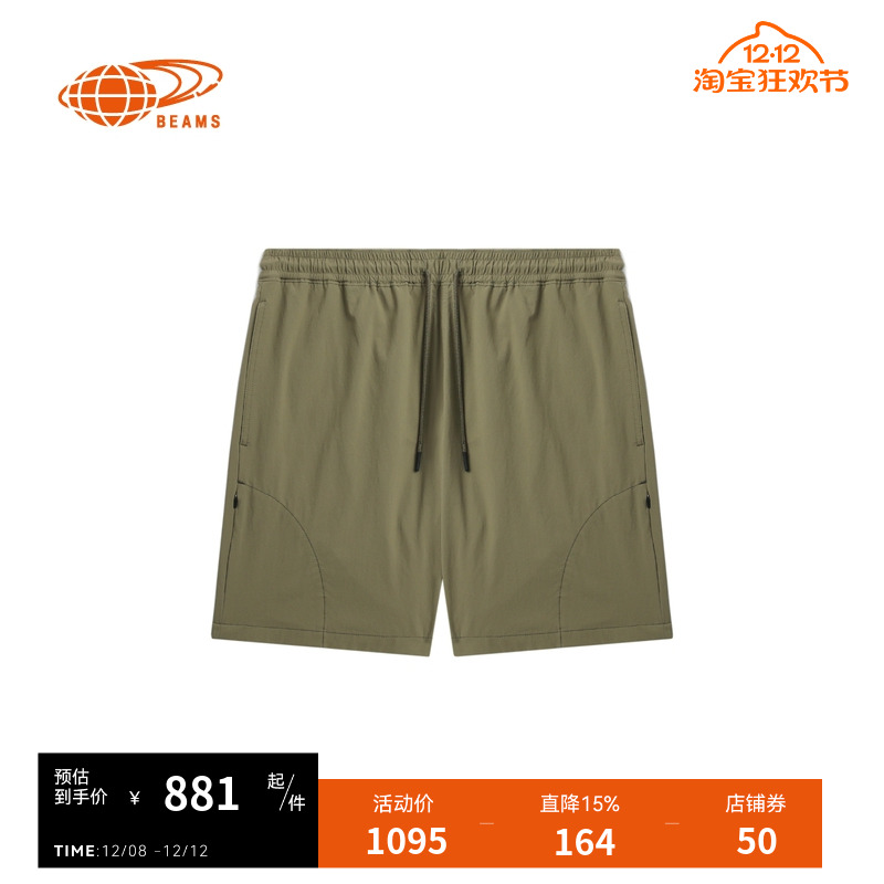 BEAMS纯色休闲短裤舒适简约