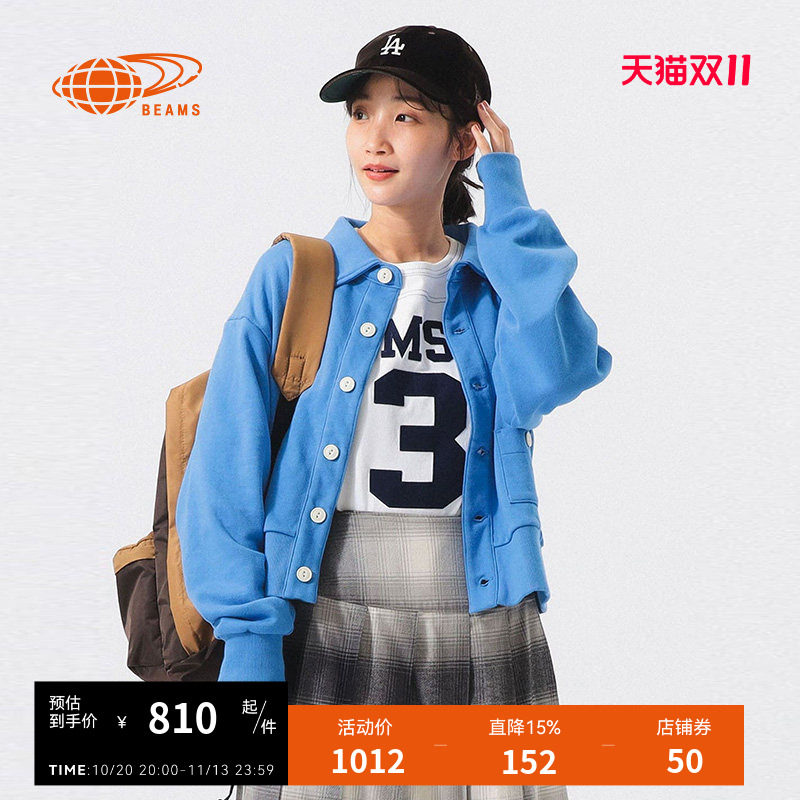 BEAMSBOY翻领排扣夹克时尚