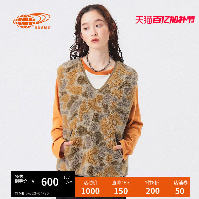 BEAMS BOY女装仿羊羔绒背心2025冬季新款毛绒套头马甲外搭060230X