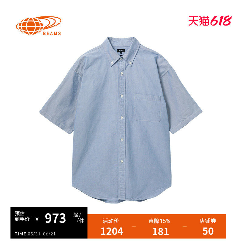 BEAMS宽松短袖衬衫日潮型男