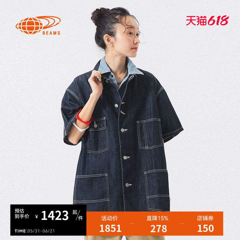 BEAMSBOY短袖牛仔夹克复古时尚