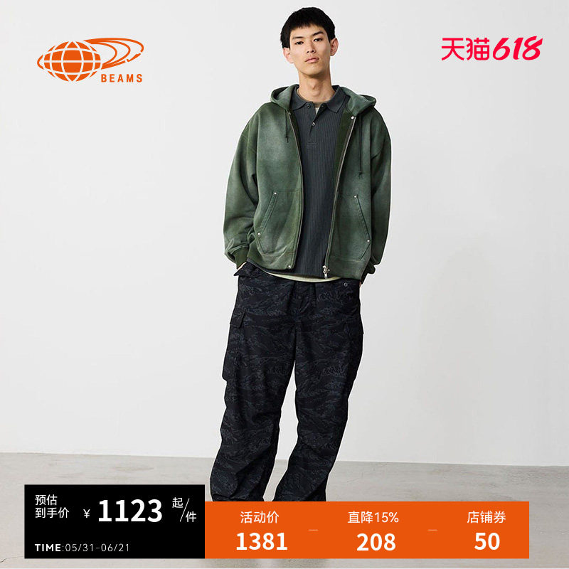 BEAMS男装做旧磨白连帽拉链卫衣2026春季新款个性街潮宽松外搭