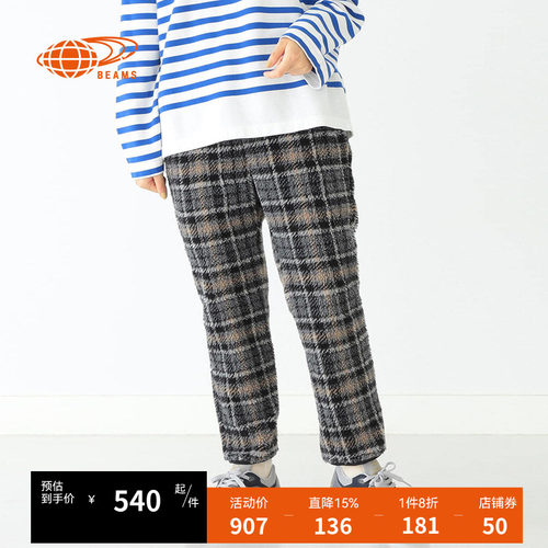 BEAMSBOY格纹休闲裤复古质感