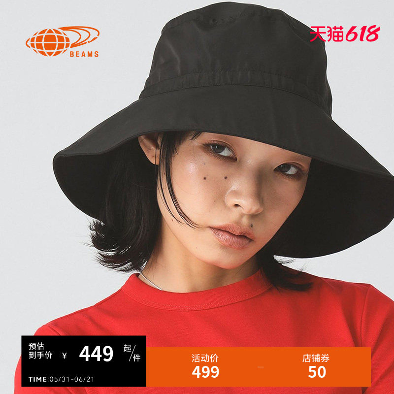 RAY BEAMS女款宽檐渔夫帽2026夏季新款时尚度假风平顶休闲帽女帽