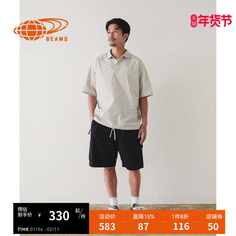 BEAMS男装纯色翻领短袖polo衫2024夏季新款简约基础款020035XM,男装,Polo衫,淘宝优惠券,粉丝福利购,淘宝优惠卷