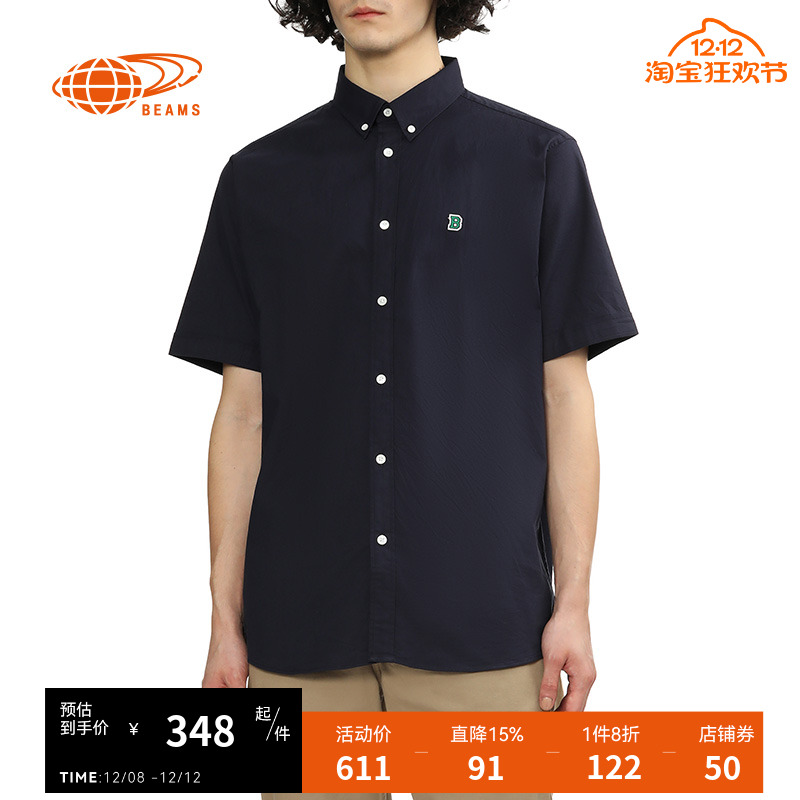 BEAMS男装纯色短袖衬衫2025秋季新品通勤翻领衬衣衬衫010162XM