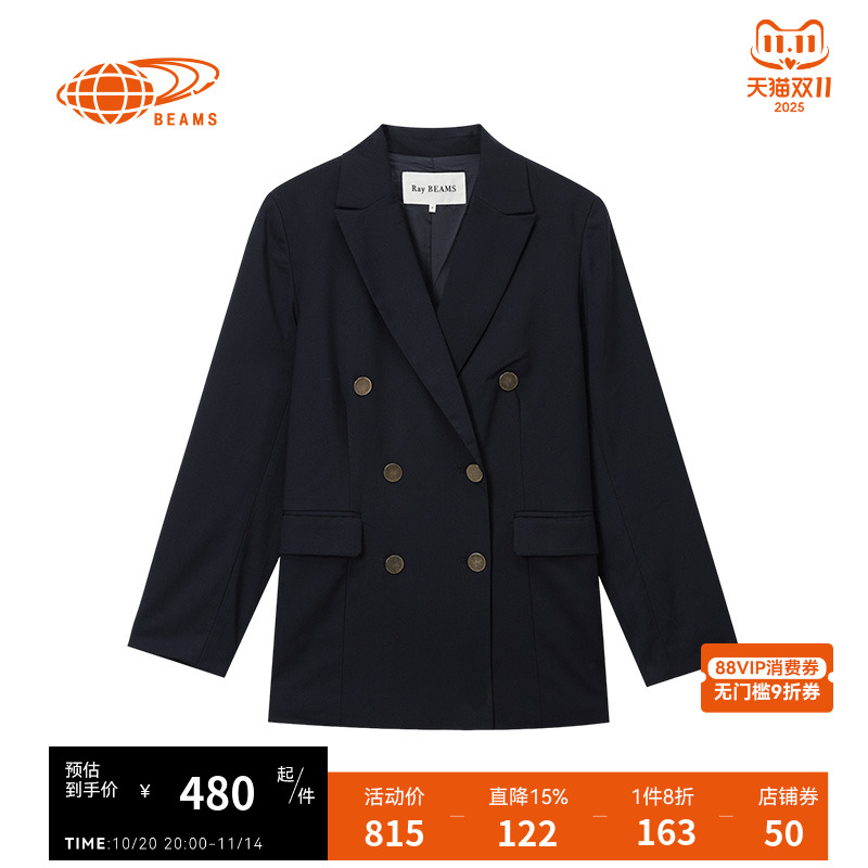 BEAMS女装西装外套2025秋季新款口袋双排扣休闲西服上衣160230XL