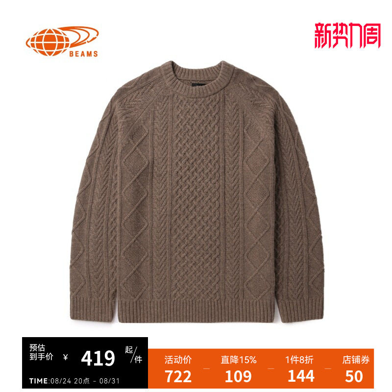 BEAMS圆领针织衫复古质感图片
