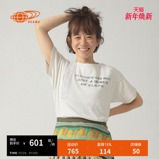 T恤2025冬季 扣饰领口短袖 新款 时尚 上衣040326XO BEAMS 个性 BOY女装