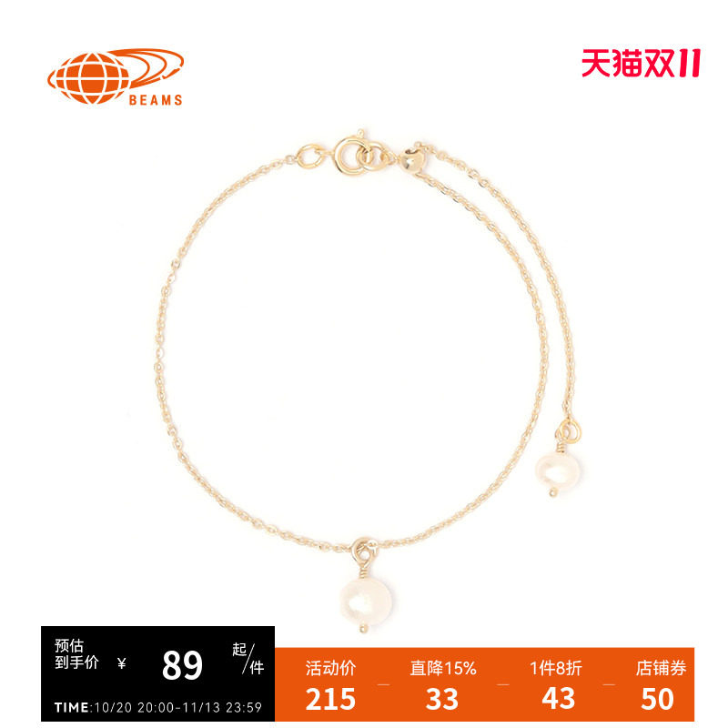 BEAMSBOY手链配饰精致质感