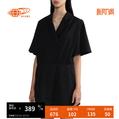 RAYBEAMS翻领短袖连衣裙