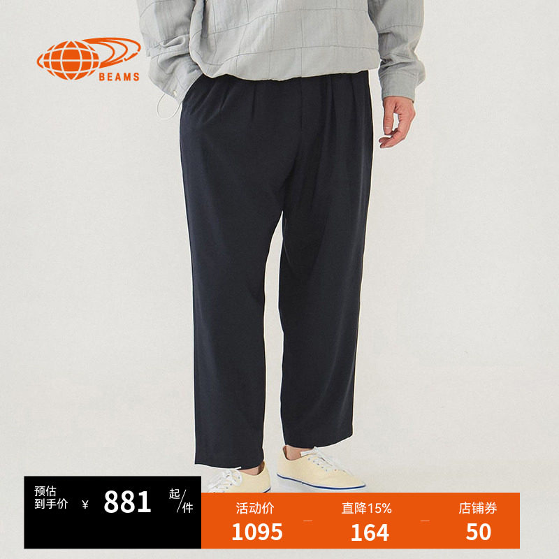 BEAMS男装宽松西装长裤2025夏季新款简约通勤锥形裤西裤240300XO