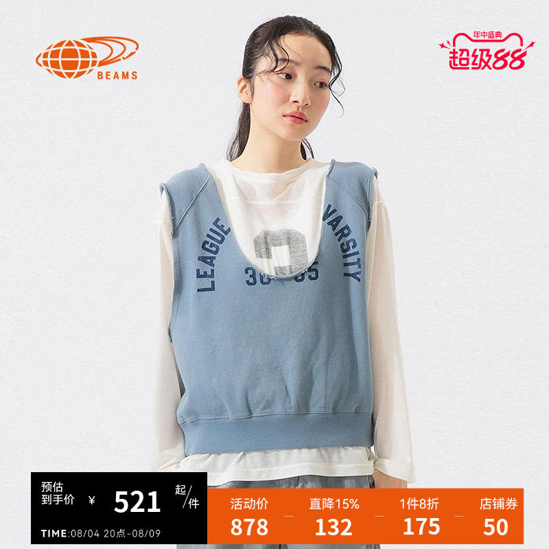 BEAMSBOY大U领背心时尚个性