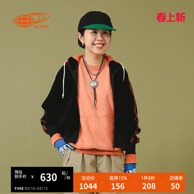 BEAMSBOY丝绒夹克复古运动风