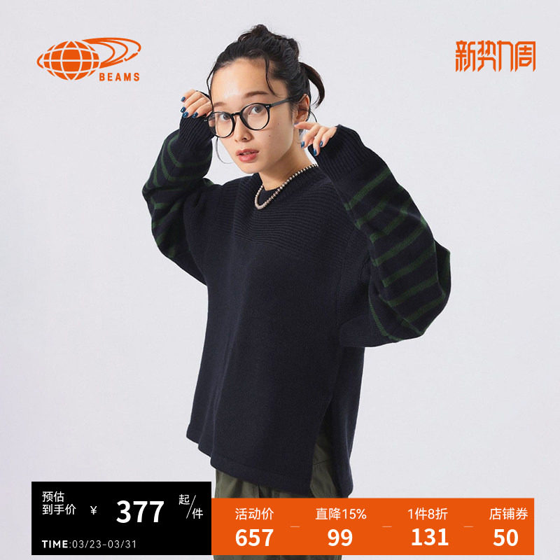 BEAMSBOY女装条纹圆领针织衫新款时尚大方薄毛衣150136X