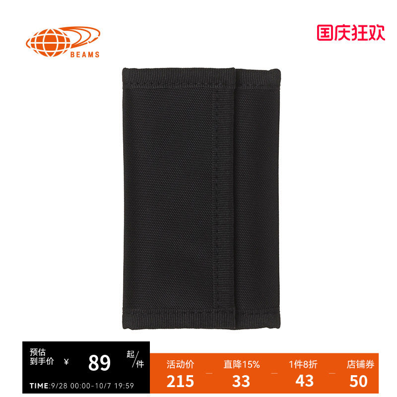 bPr翻折钱包钱夹实用潮流