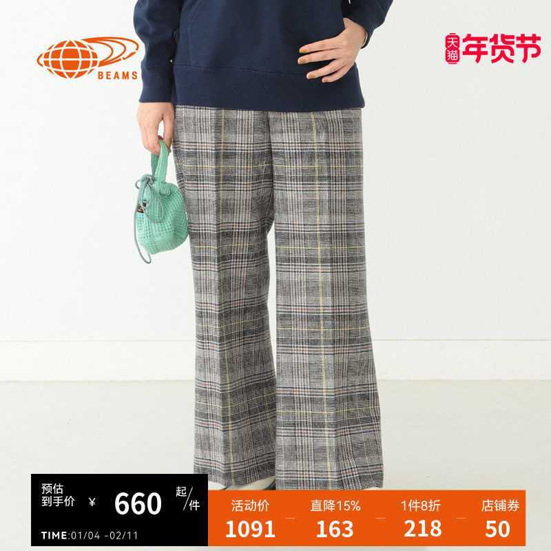 BEAMS BOY 女装复古格纹长裤秋冬新款时尚洋气休闲阔腿裤,女装/女士精品,休闲裤,淘宝优惠券,粉丝福利购,淘宝优惠卷