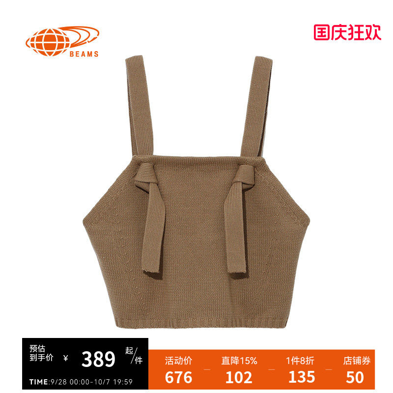 BEAMSBOY针织吊带背心简约质感