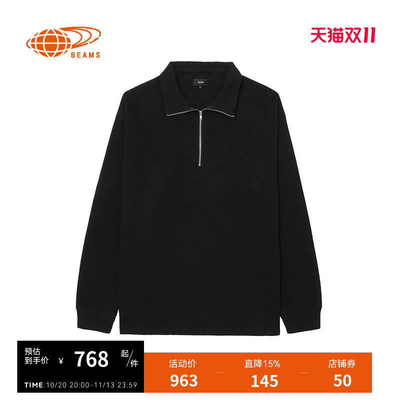 BEAMS半拉链立领卫衣舒适休闲风