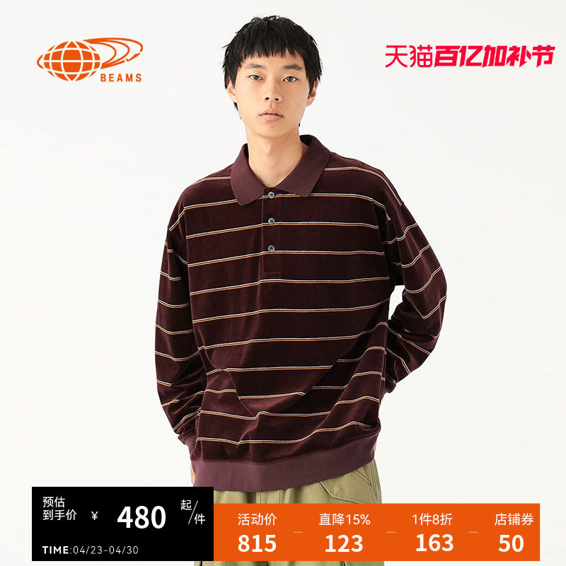 BEAMS男装丝绒条纹polo衫2025冬季新款复古日潮长袖上衣120212XP