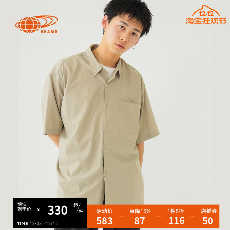 BEAMS纯色短袖衬衫简约通勤