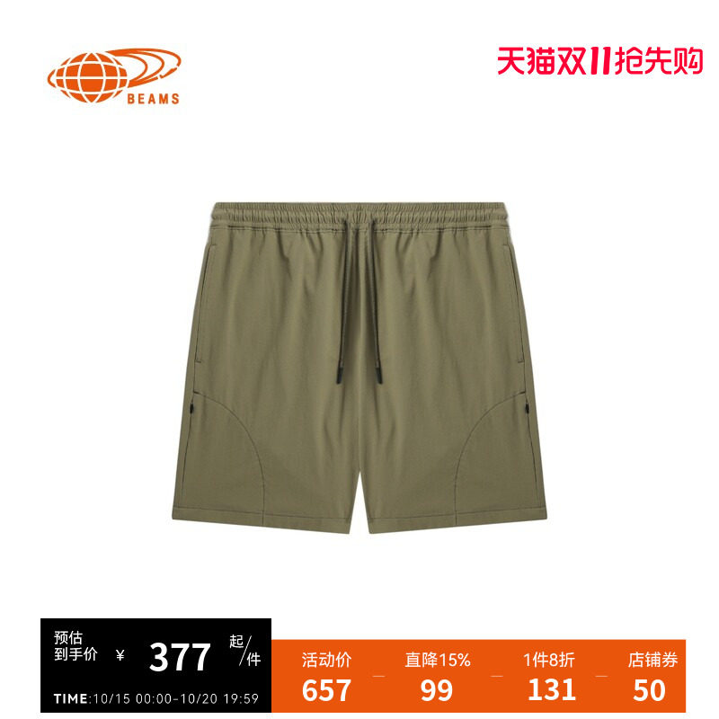BEAMS男装纯色休闲短裤夏季舒适简约宽松直筒裤250173XO