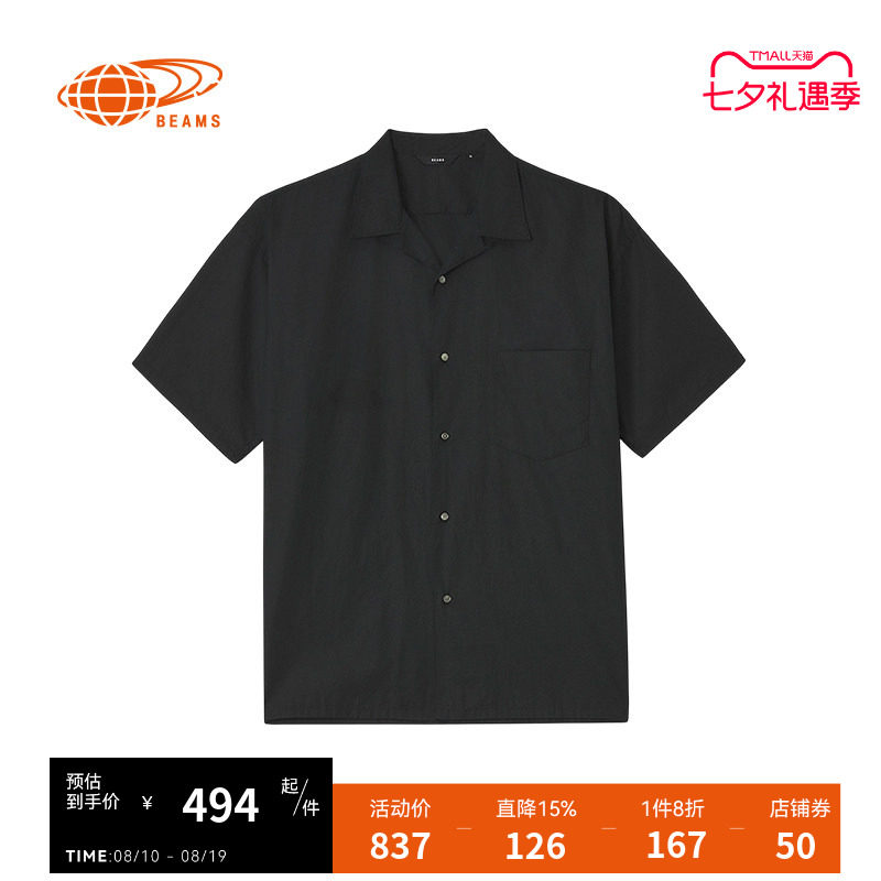 BEAMS纯色短袖衬衫简约质感