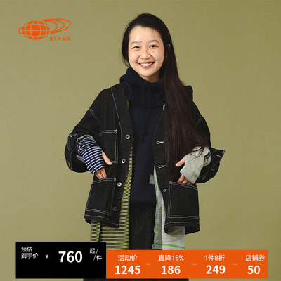 BEAMSBOY无领牛仔夹克时尚日系