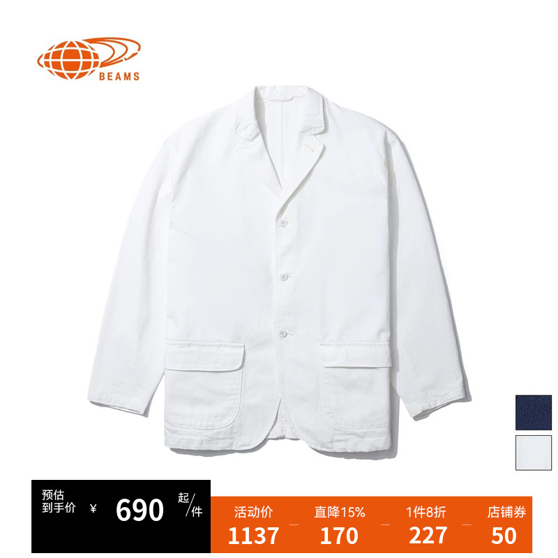 BEAMS休闲牛仔外套春夏西装领