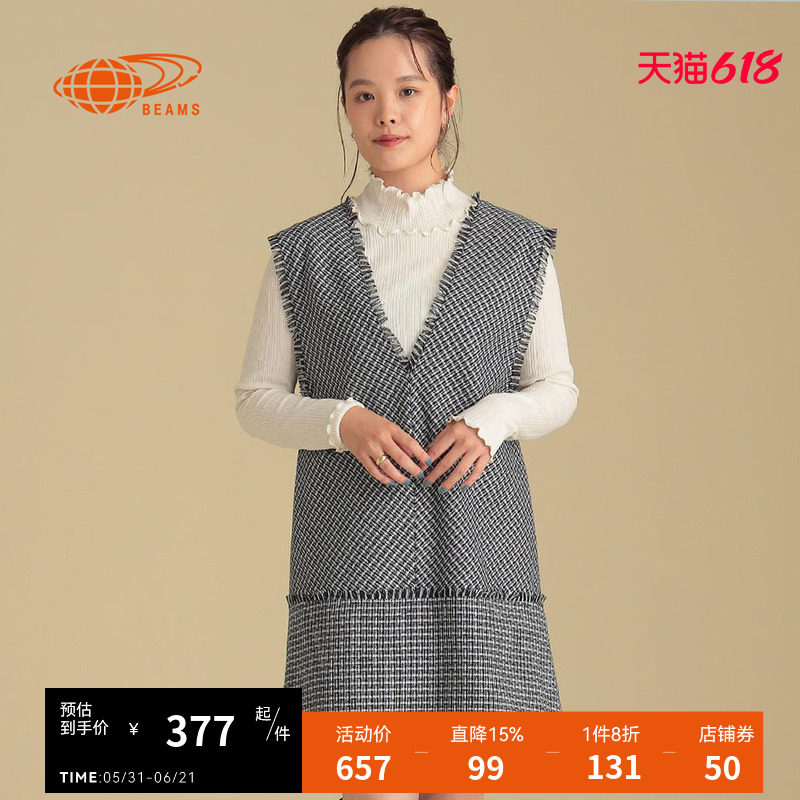 RAY BEAMS女装花呢连衣裙新品时髦优雅V领无袖毛边短裙260191XJ