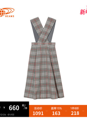 RAY BEAMS女装背带连衣裙格纹背带裙优雅复古A字裙伞裙260397CB