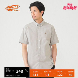 新品 BEAMS男装 2023夏季 衬衫 通勤翻领直排扣衬衣010124XK 纯色短袖