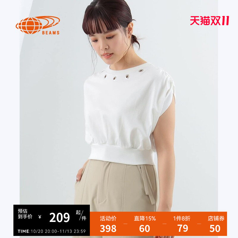 RAY BEAMS女装短款飞袖上衣夏季时尚个性镂空圆环缀饰