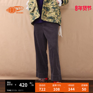 BEAMS BOY女装灯芯绒九分裤2023冬季新款文艺复古直筒裤240148XL