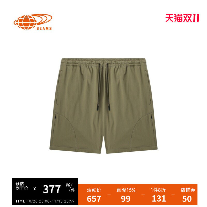 BEAMS男装纯色休闲短裤夏季舒适简约宽松直筒裤250173XO