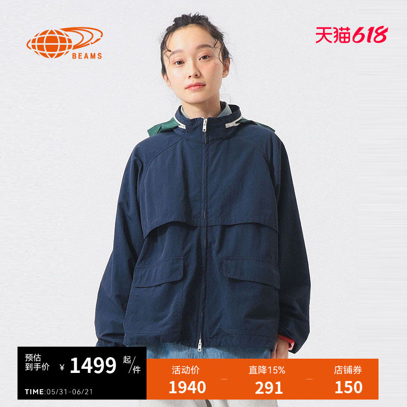 BEAMSBOY连帽拉链夹克时尚活力