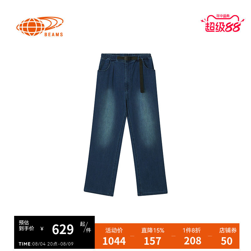 BEAMSBOY牛仔长裤简约时尚