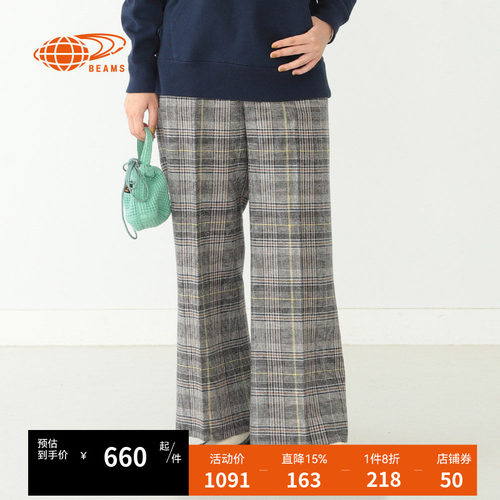 BEAMSBOY西装裤长裤复古气质
