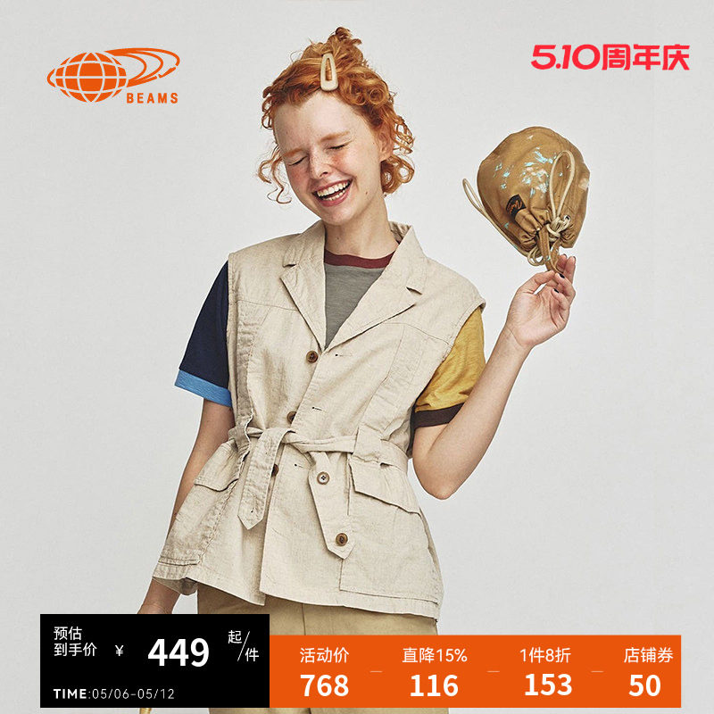 BEAMS BOY女装翻领西装马甲2025夏季新款时髦通勤宽松外搭060074X