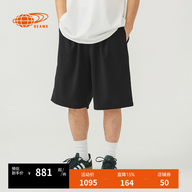 BEAMS阔腿裤短裤简约日常