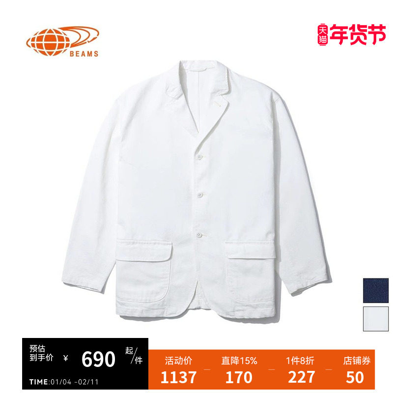 BEAMS男装休闲牛仔外套冬季新款时尚棉质西装领夹克