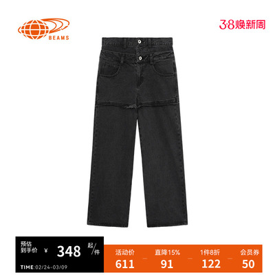 BEAMSBOY宽松牛仔长裤简约时尚