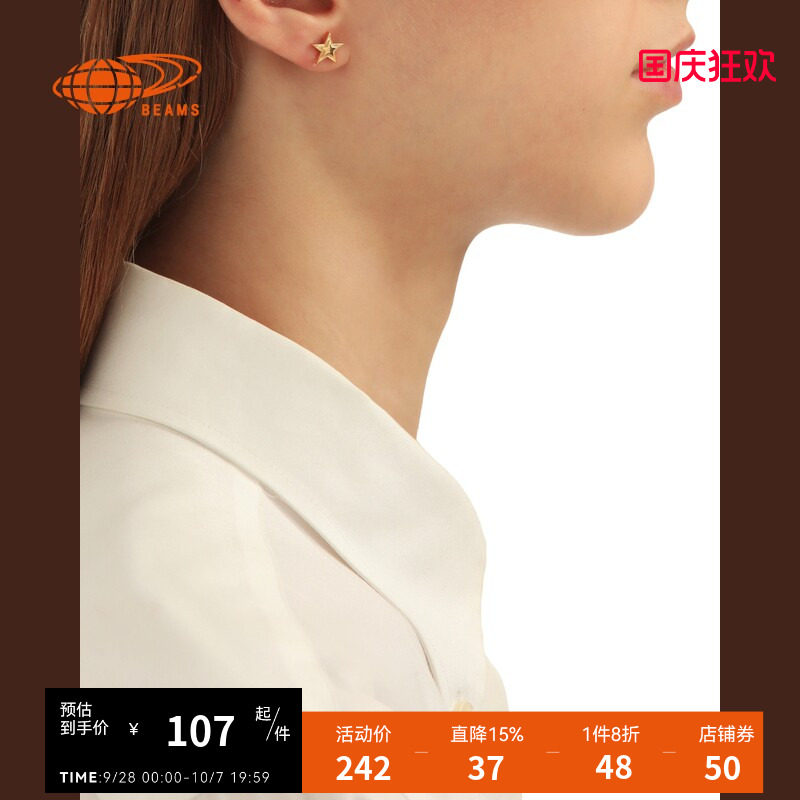 RAYBEAMS耳钉耳饰时尚气质