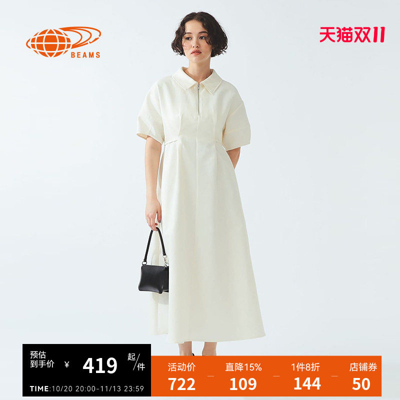 RAYBEAMS短袖连衣裙时尚优雅