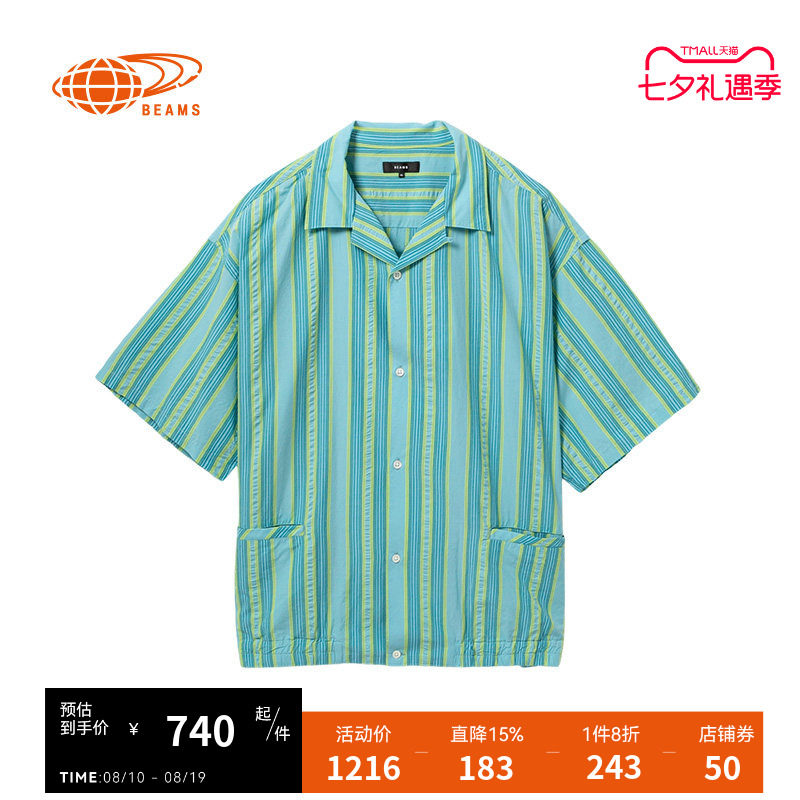 BEAMS竖条纹短袖衬衫复古日潮