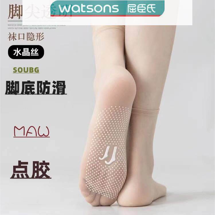 10双袜子硅胶防滑丝袜女短超薄款防勾丝水晶袜春夏女士加一根头绳