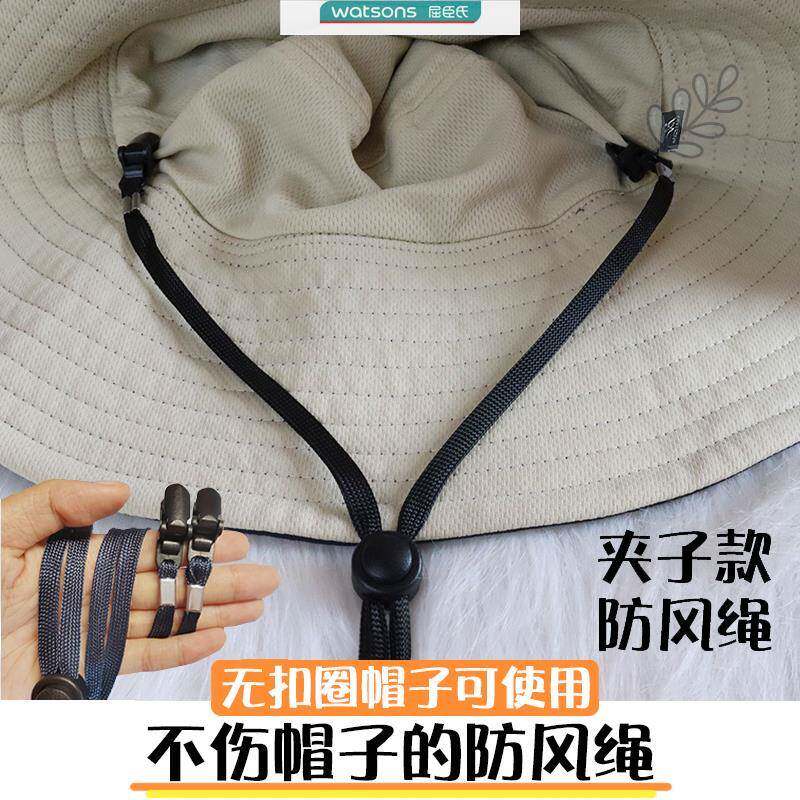 不伤帽子 渔夫帽防风绳可拆卸uvcut遮阳帽太阳帽专用夹子款防风