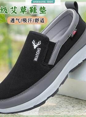 路舒达老北京布鞋男鞋2024年中老年人轻便防滑软底透气爸爸健步鞋
