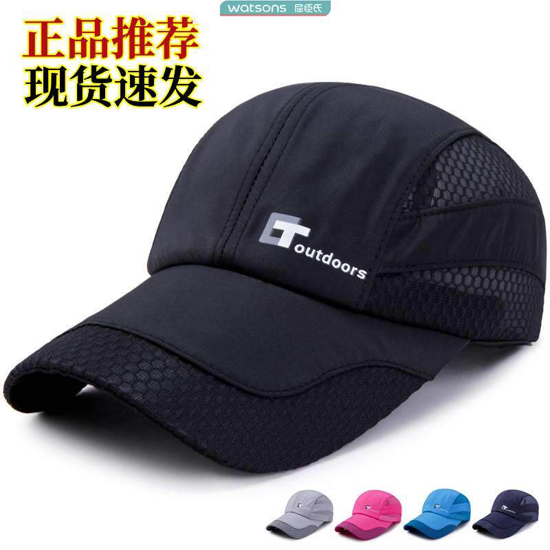 明婉服饰TC纱网软顶棒球帽速干遮阳钓鱼防晒帽男女运动鸭舌帽子。