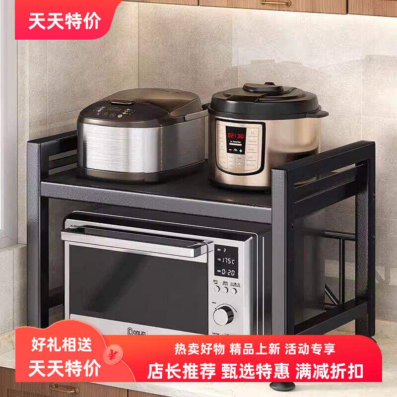 可伸缩厨房置物架微波炉烤箱架子